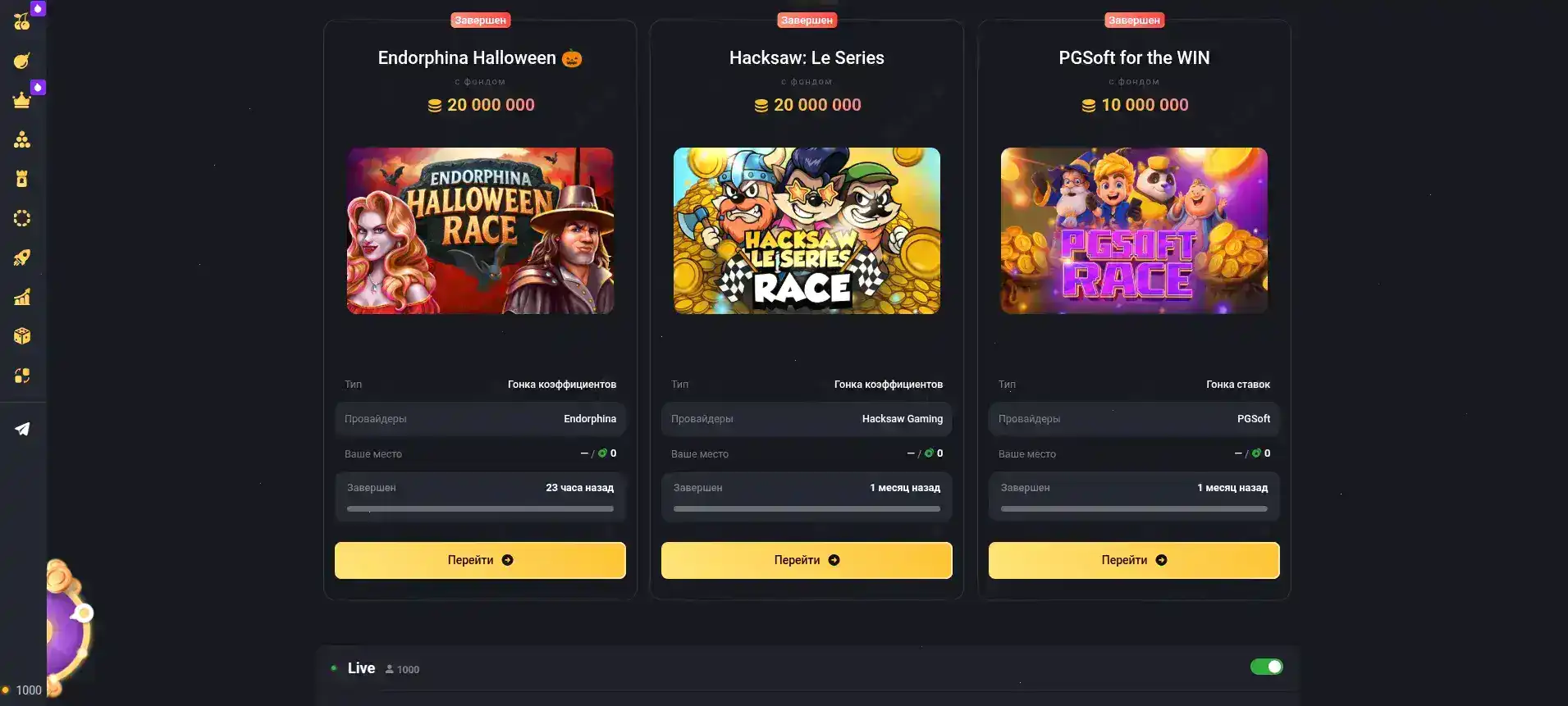 Интерфейс игрового зала Spinto casino на компьютере и телефоне